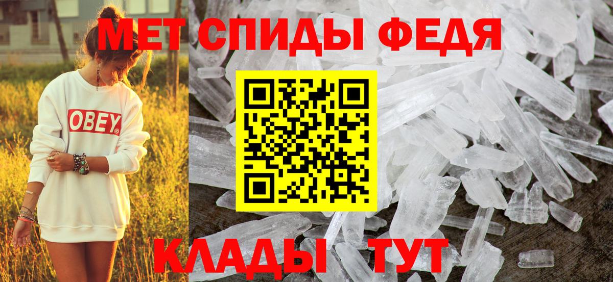 Amphetamine 98% Краснокамск