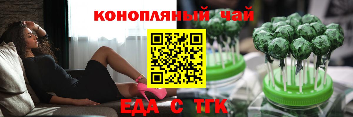 Canna-Cookies марихуана  Вход с VPN  Краснокамск 