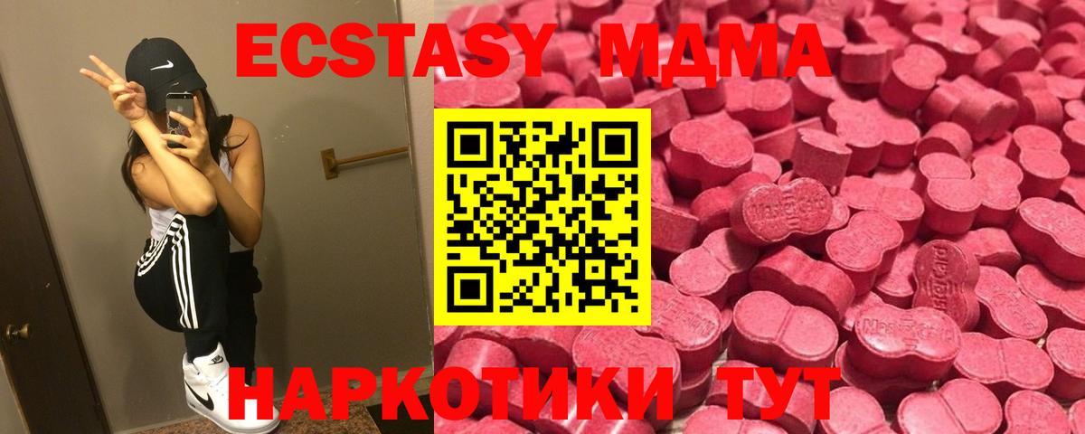 Краснокамск  Ecstasy Punisher  Ecstasy таблы  MEGA ТОР  Вход с VPN  ЭКСТАЗИ 