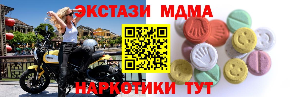 ГАШИШ Краснокамск