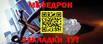 спайс Можайск