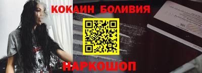 наркотики Можга