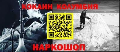 наркотики Можга