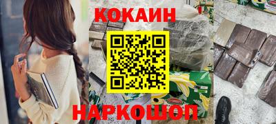 наркотики Можга