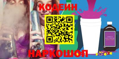 спайс Можайск