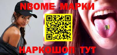 спайс Можайск