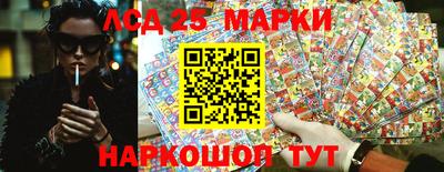 наркотики Можга