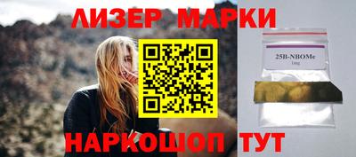 спайс Можайск