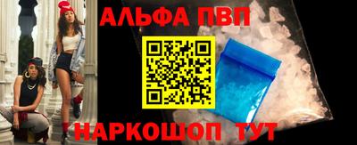 спайс Можайск