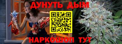 наркотики Можга