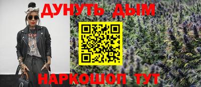 спайс Можайск