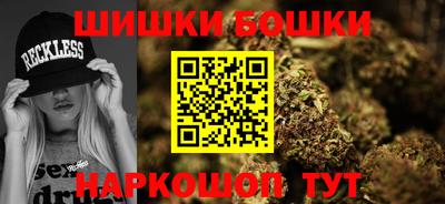 спайс Можайск