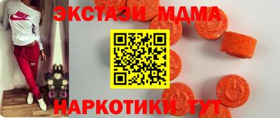 спайс Можайск