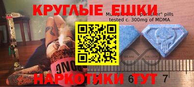 спайс Можайск