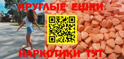 mdma Моздок