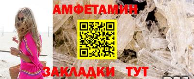 спайс Можайск