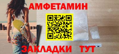 спайс Можайск