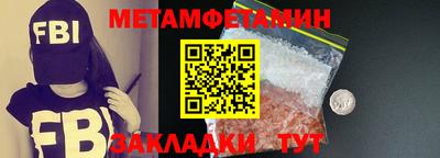 спайс Можайск
