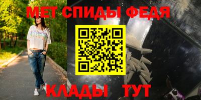 спайс Можайск