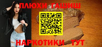 наркотики Можга