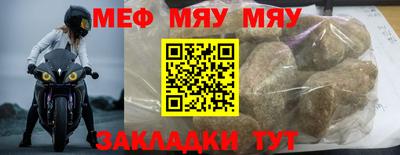 mdma Моздок