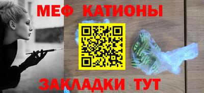 спайс Можайск