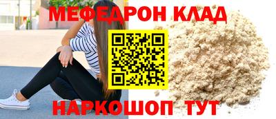 mdma Моздок