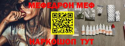 спайс Можайск