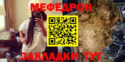 наркотики Можга
