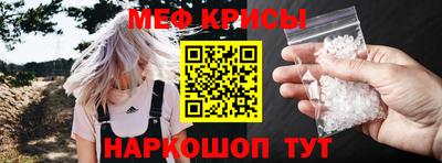 спайс Можайск