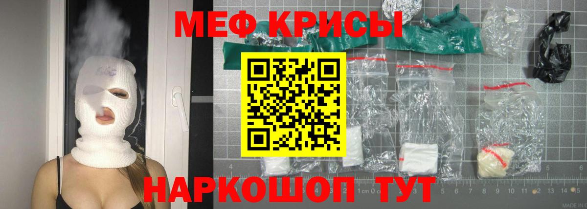 МЯУ-МЯУ  Вход с VPN  Краснокамск  МЯУ-МЯУ VHQ  МЯУ-МЯУ 