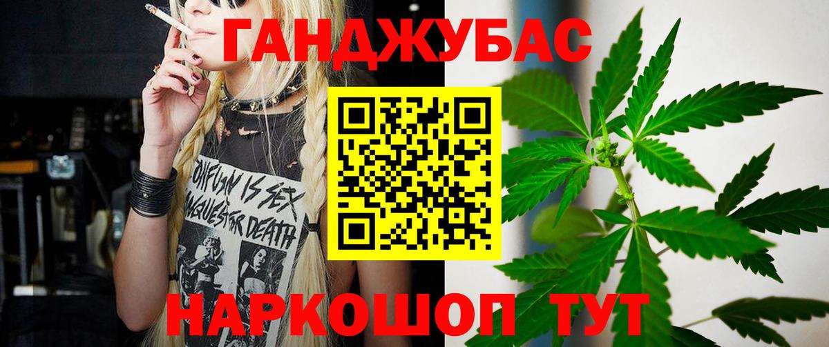 Канабис OG Kush  Бошки марихуана семена  Краснокамск  Вход с VPN  Бошки марихуана индика 