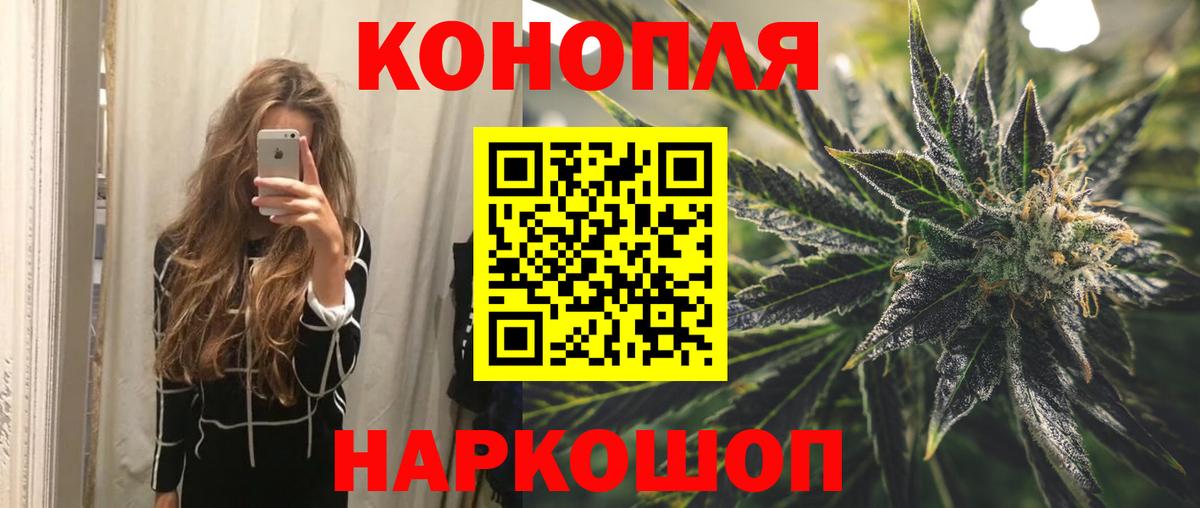 Шишки марихуана AK-47 Краснокамск